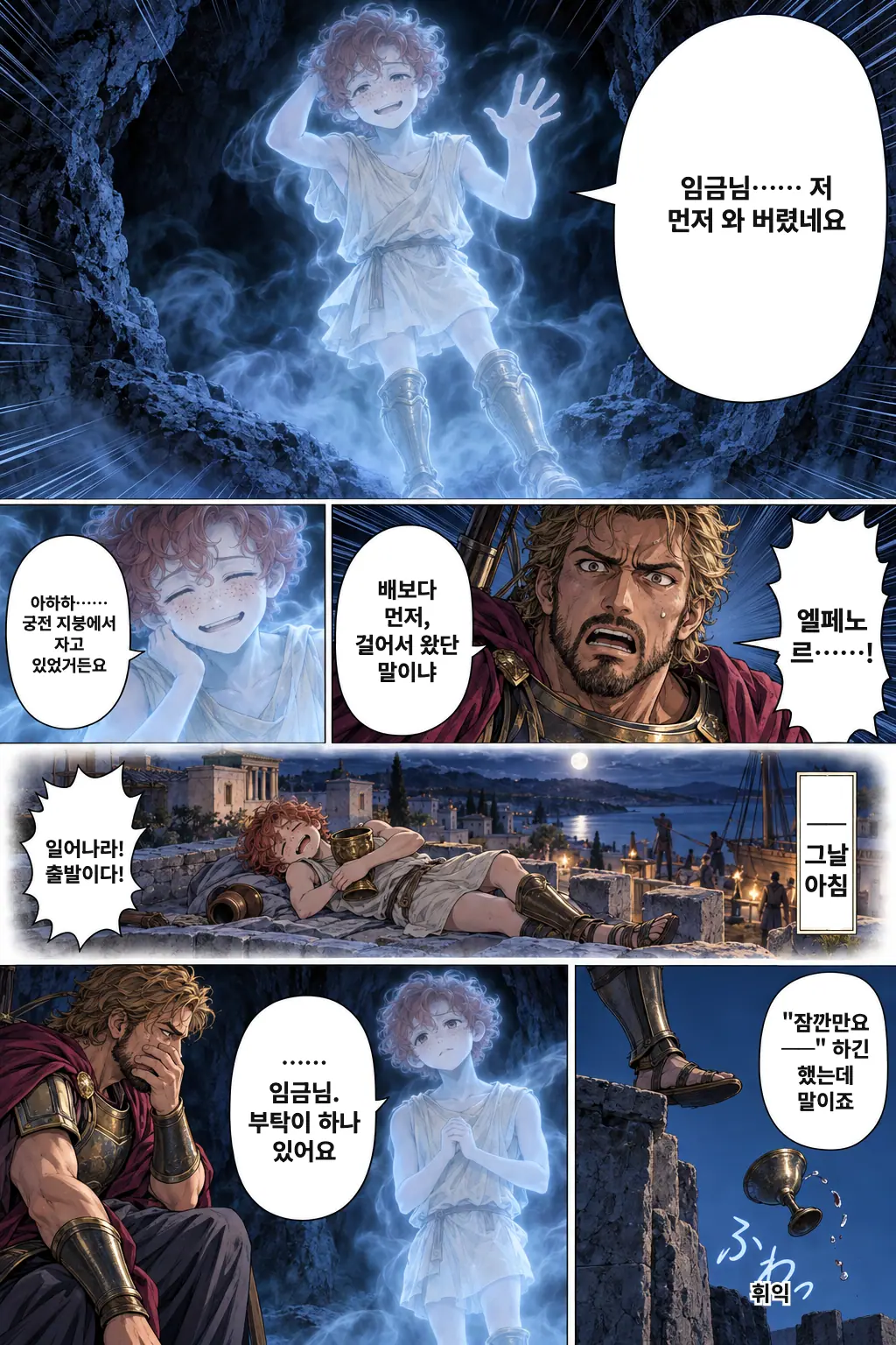 6 / 19