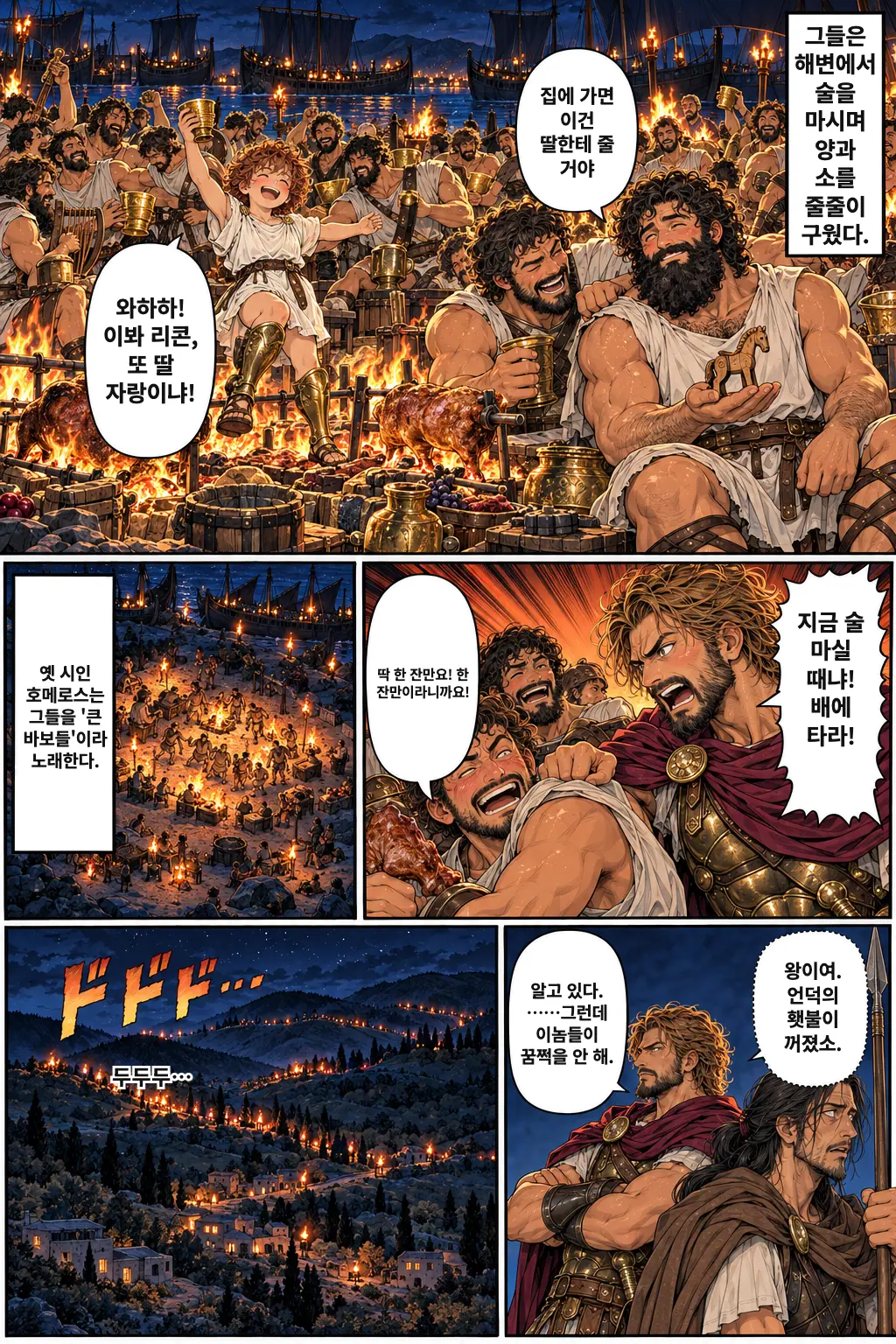 7 / 19