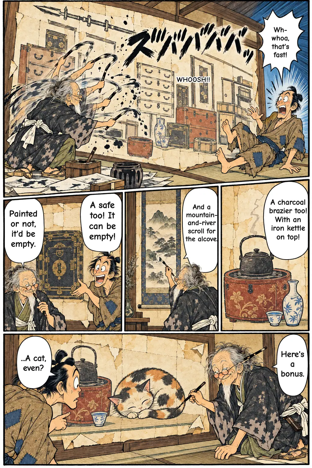5 / 19