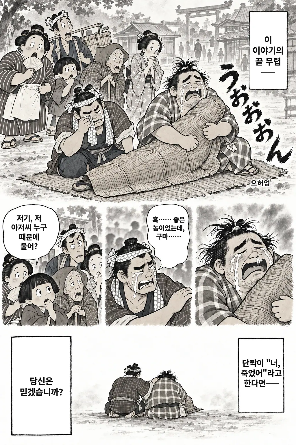 1 / 19