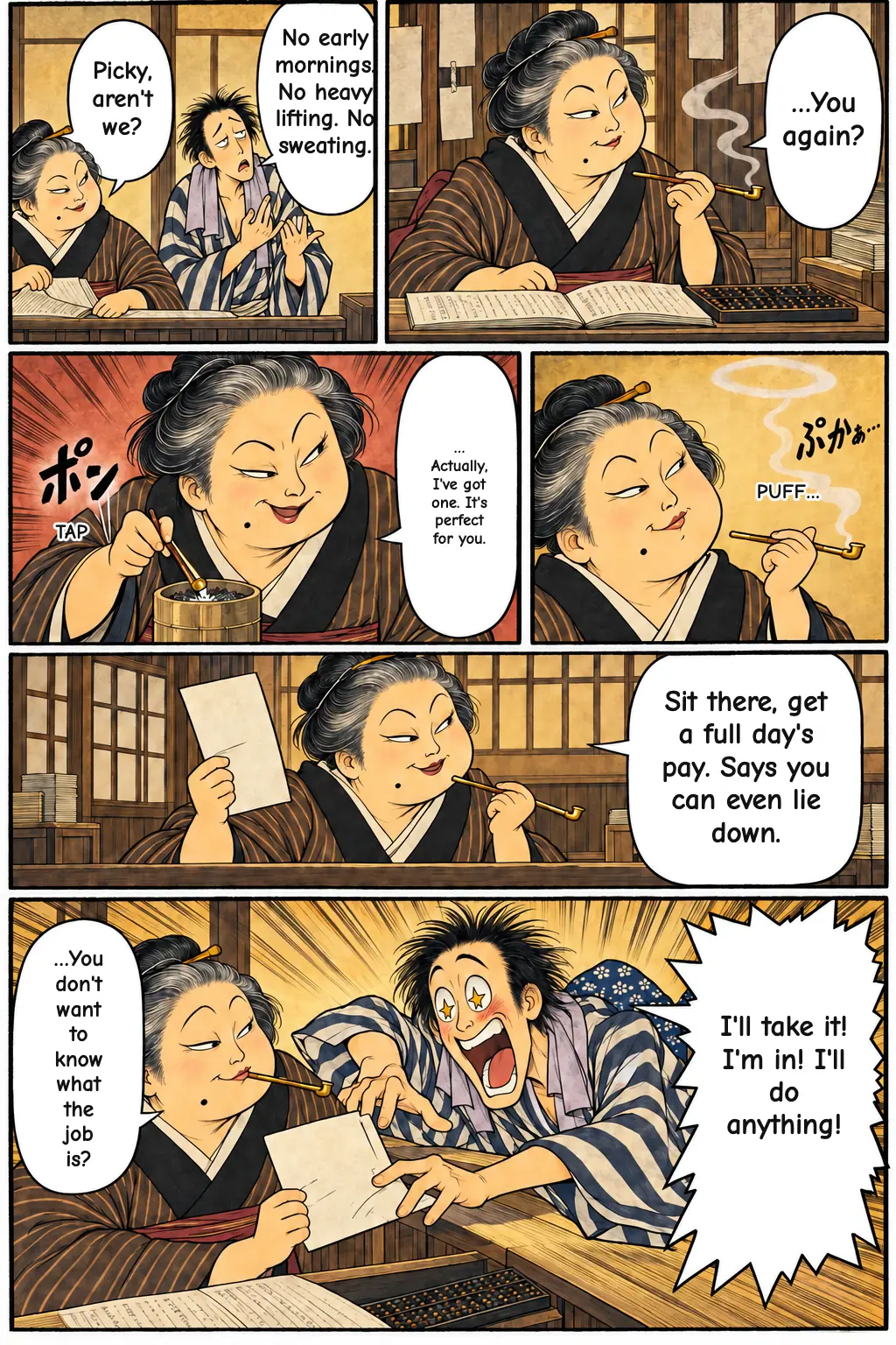 3 / 19