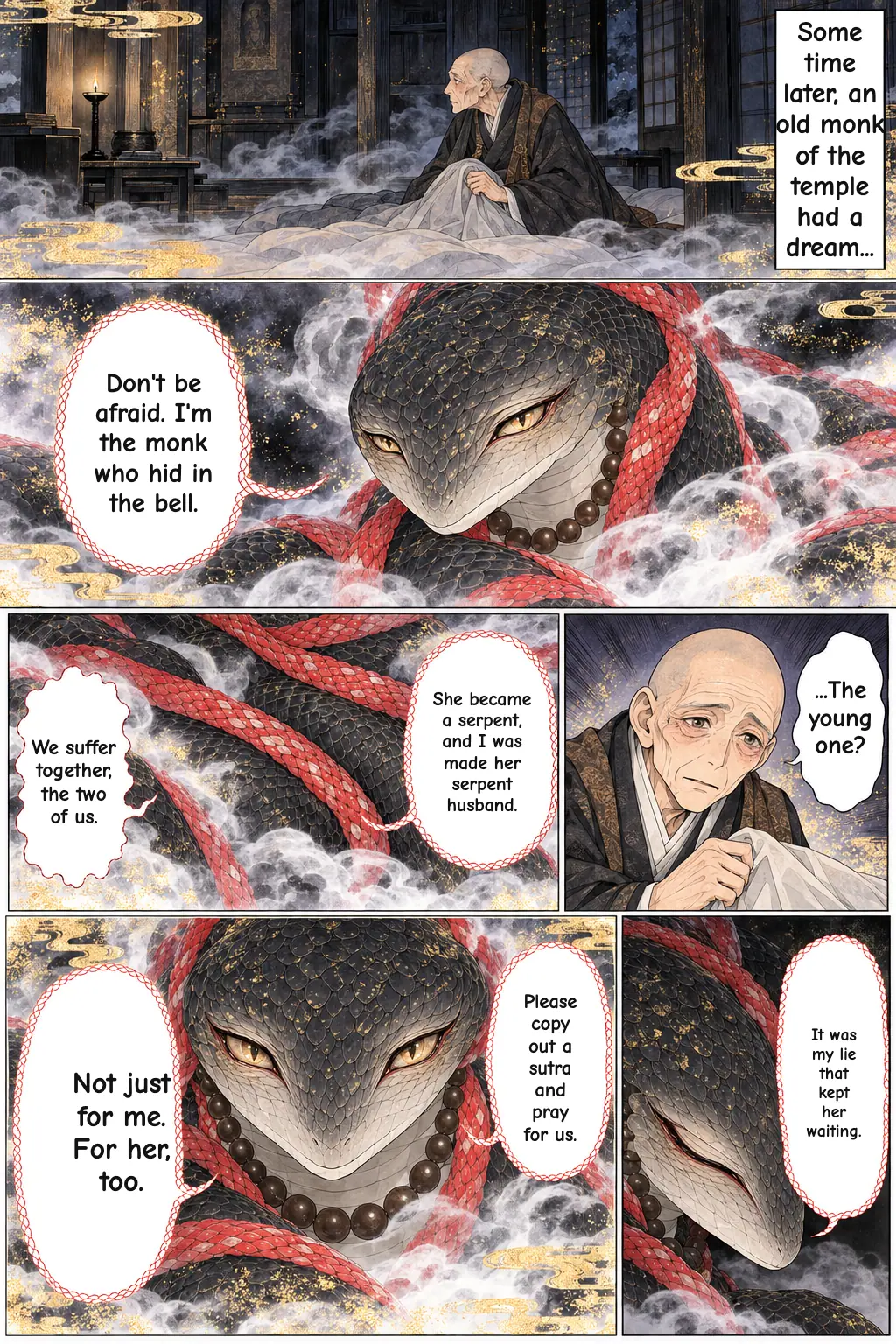 17 / 19