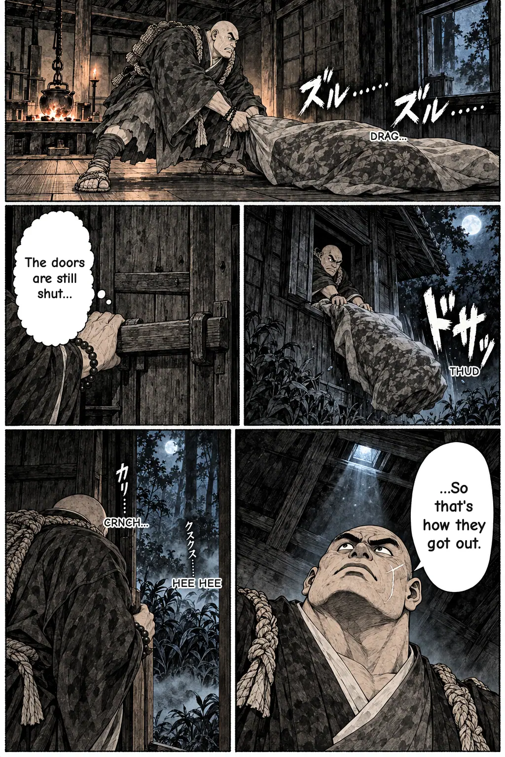 7 / 20