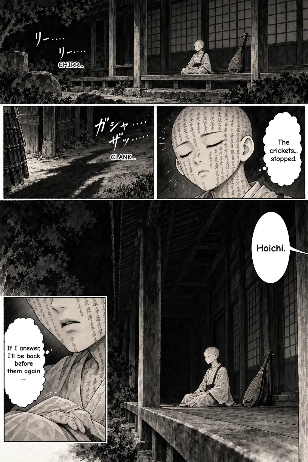 14 / 19