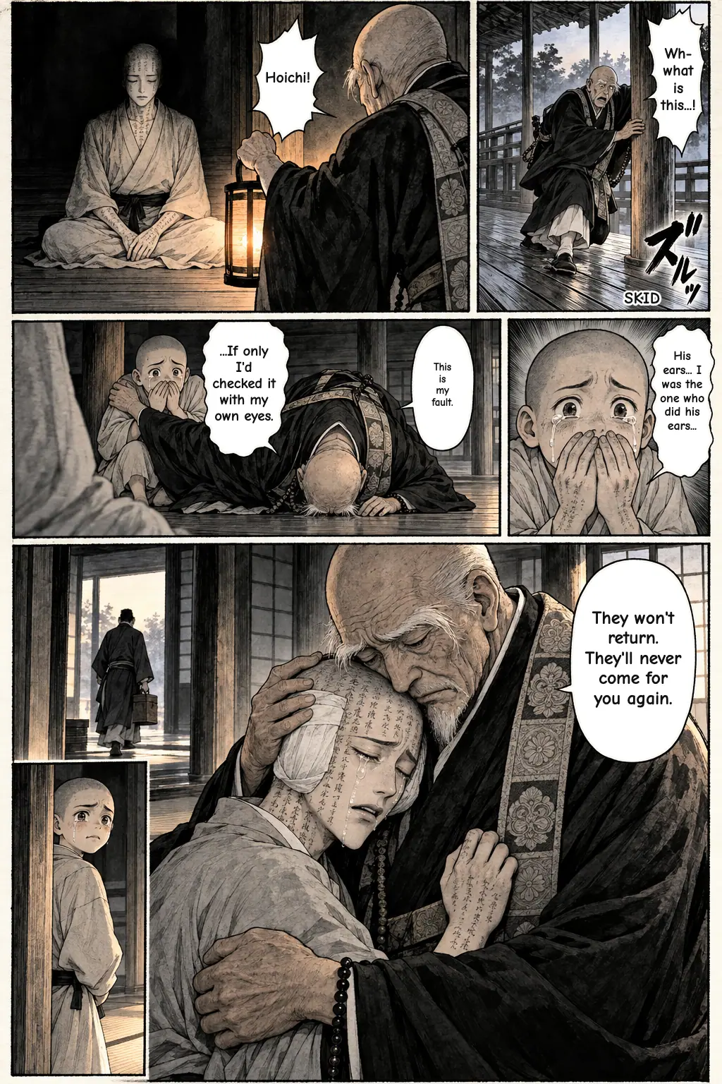 17 / 19