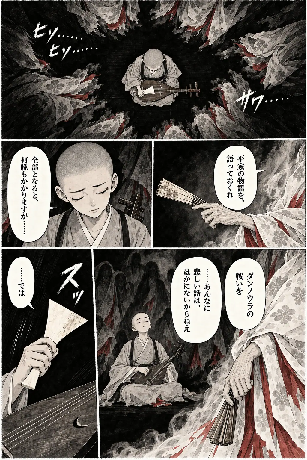 6 / 19